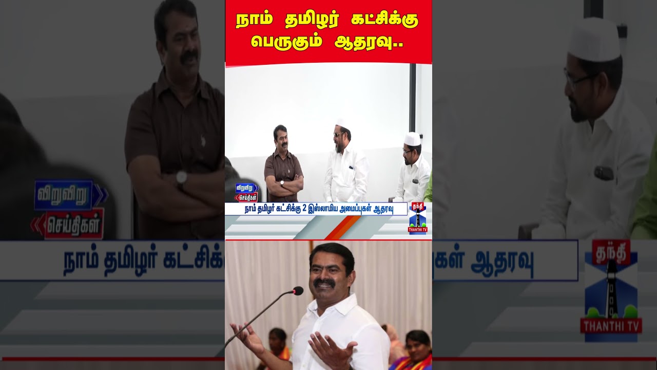 seeman | ntk