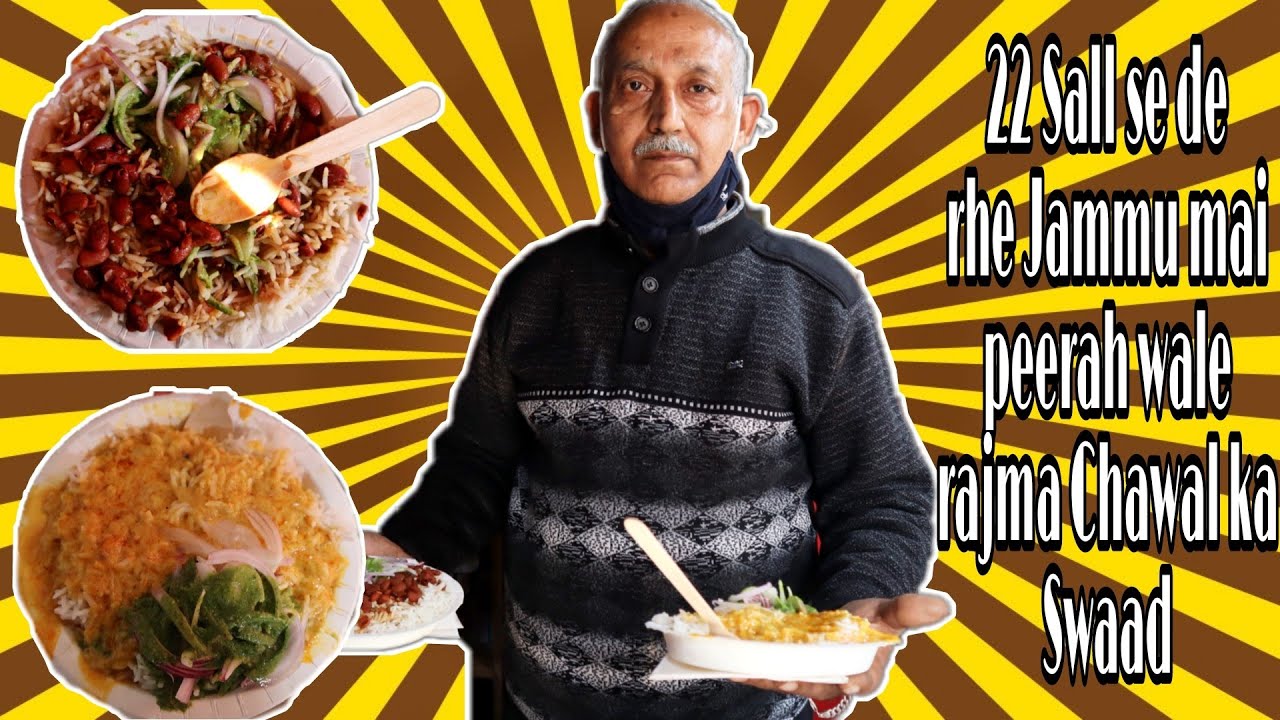 Most famous peerah wale rajma Chawal Jammu mai ❤️||100% authentic taste of peerah|| #youtube #rajma