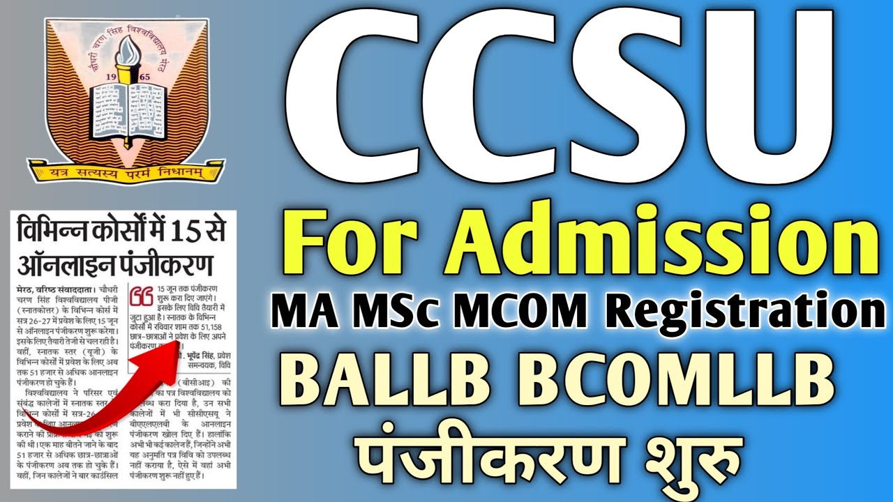 CCSU Admission 2026 🔥 MA, MSc, MCom, BALLB Registration Start!