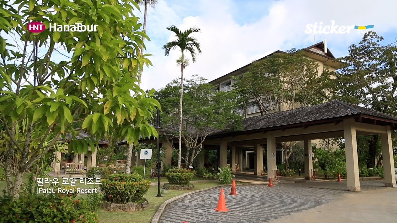 [팔라우여행] 팔라우 로얄 리조트/ Palau Royal Resort/ 스티커, 하나투어