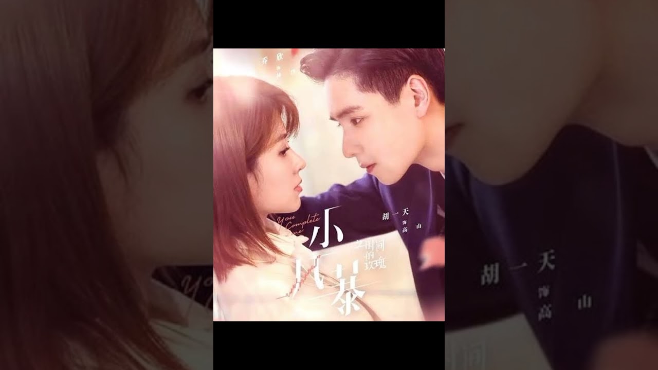 It's Clearly Love - Cui Zi Ge (You Complete Me OST)