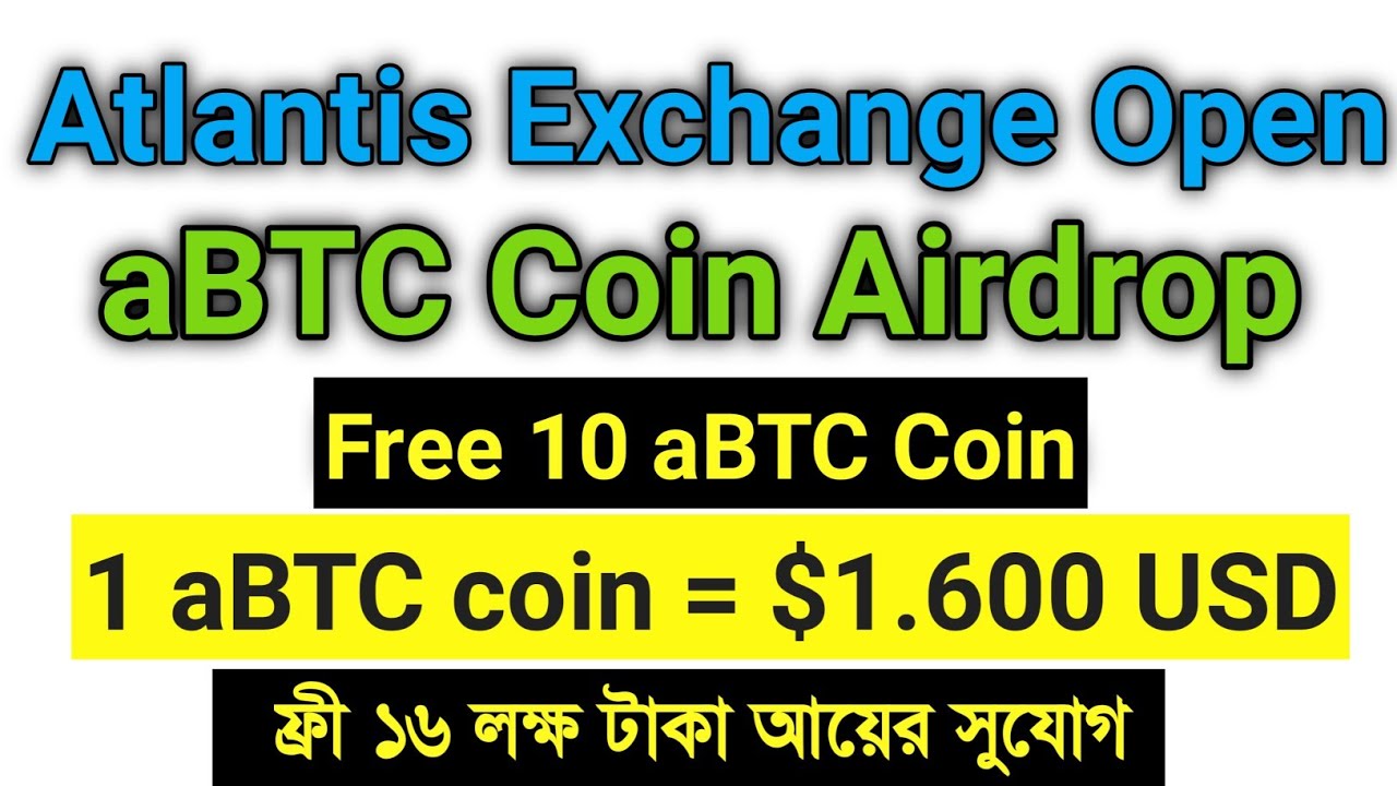 aBTC coin Airdrop | Atlantis Exchange Open | Free aBTC Coin New Airdrop today | Free 10 aBTC 🤑