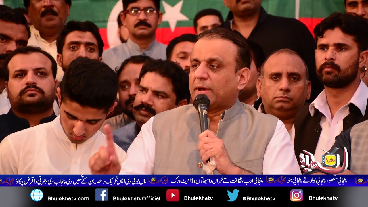 Aleem Khan and Mian Aslam Iqbal, Voice of punjab-عبدالعلیم خان تے میاں اسلم اقبال پنجاب دی آواز