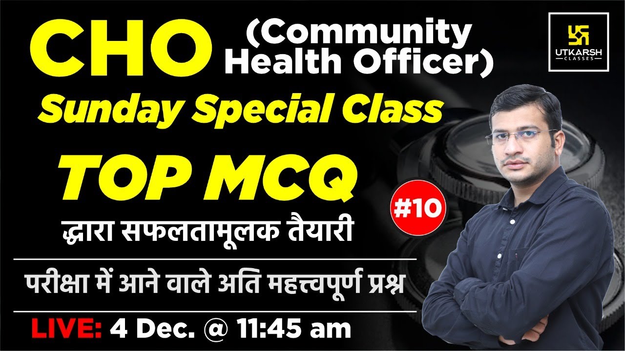 CHO (Community Health Officer) | Sunday Special Class #10 | Most Important Questions | Siddharth Sir