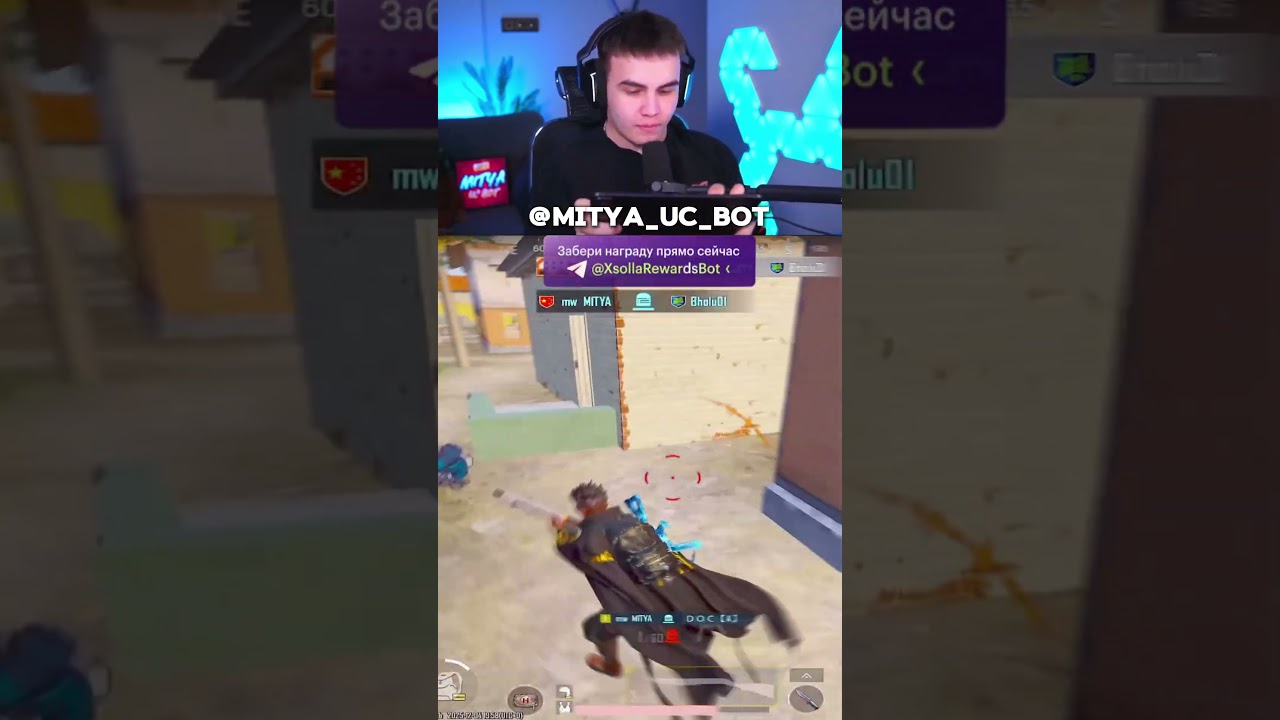 СТРИМЫ НА twitch: MITYAww 👾 #pubgmobile #пабг #пубгмобайл