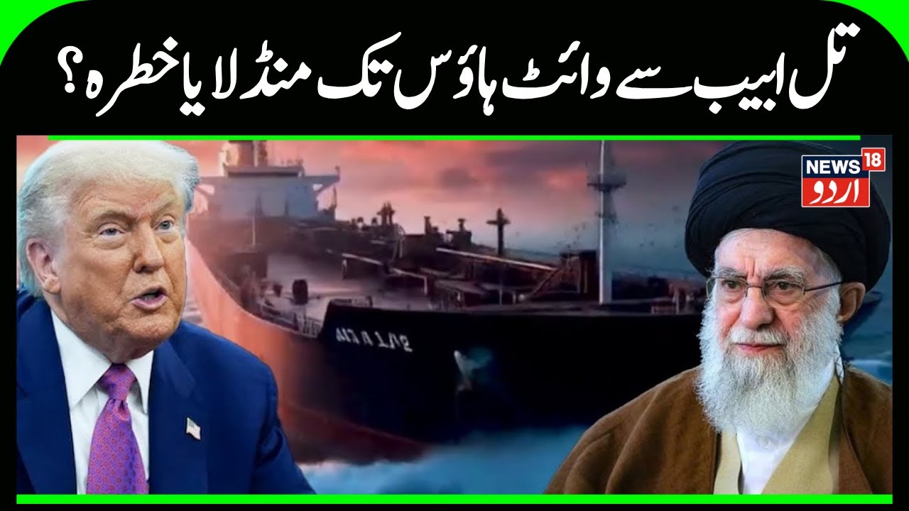 NATO VS Iran All Out War: NATO Jets Take Over Middle East Skies, Iran Responds With Threat | N18G