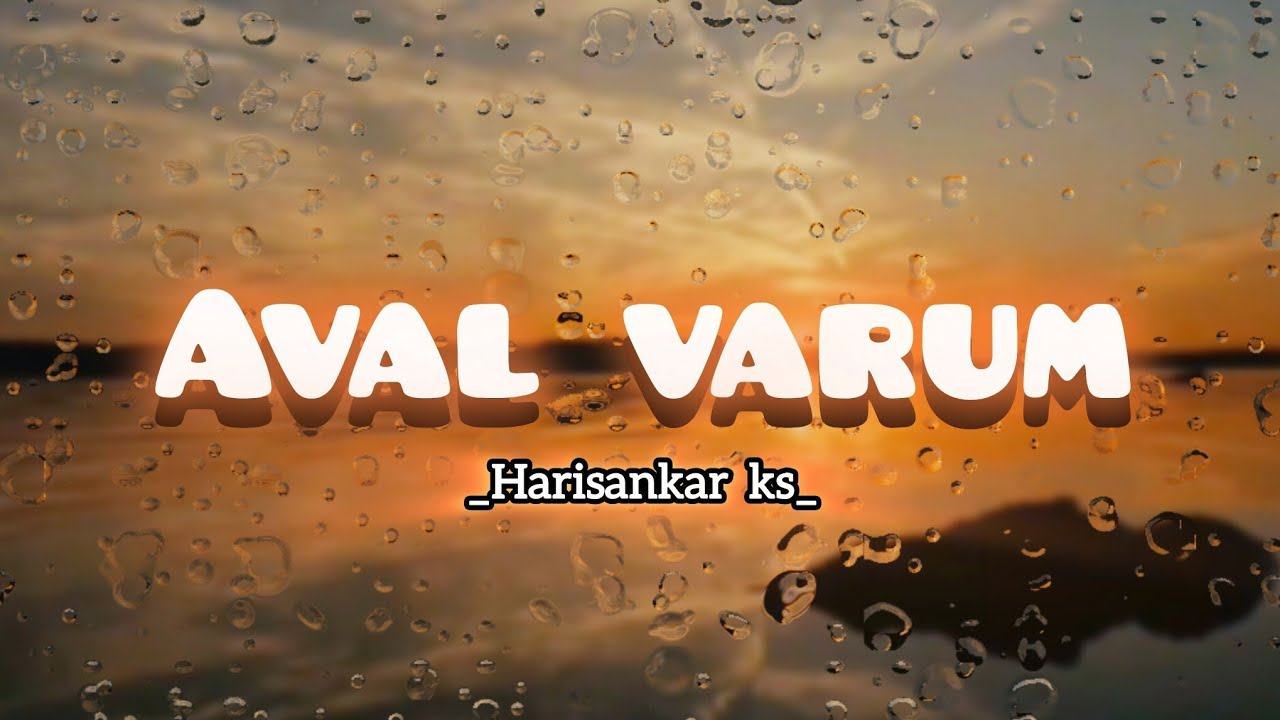 Aval Varum Song | Lyrical video | Kakshi Amminipilla 