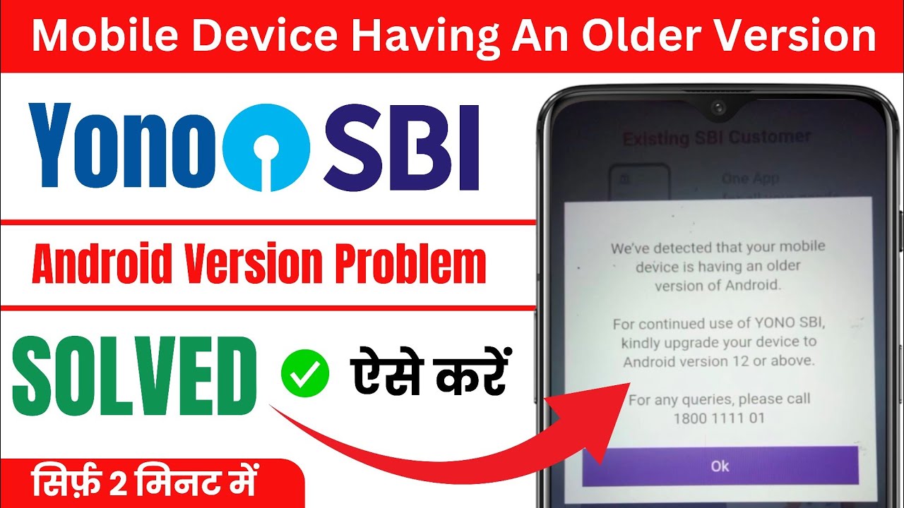 we have detected that your mobile device is having an older version of android | yono sbi app