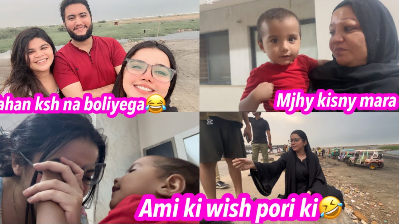 AMI KI WISH PORI KI || MJHY KISNY MARA 😒 || NAINA AKBAR NEW VLOG 