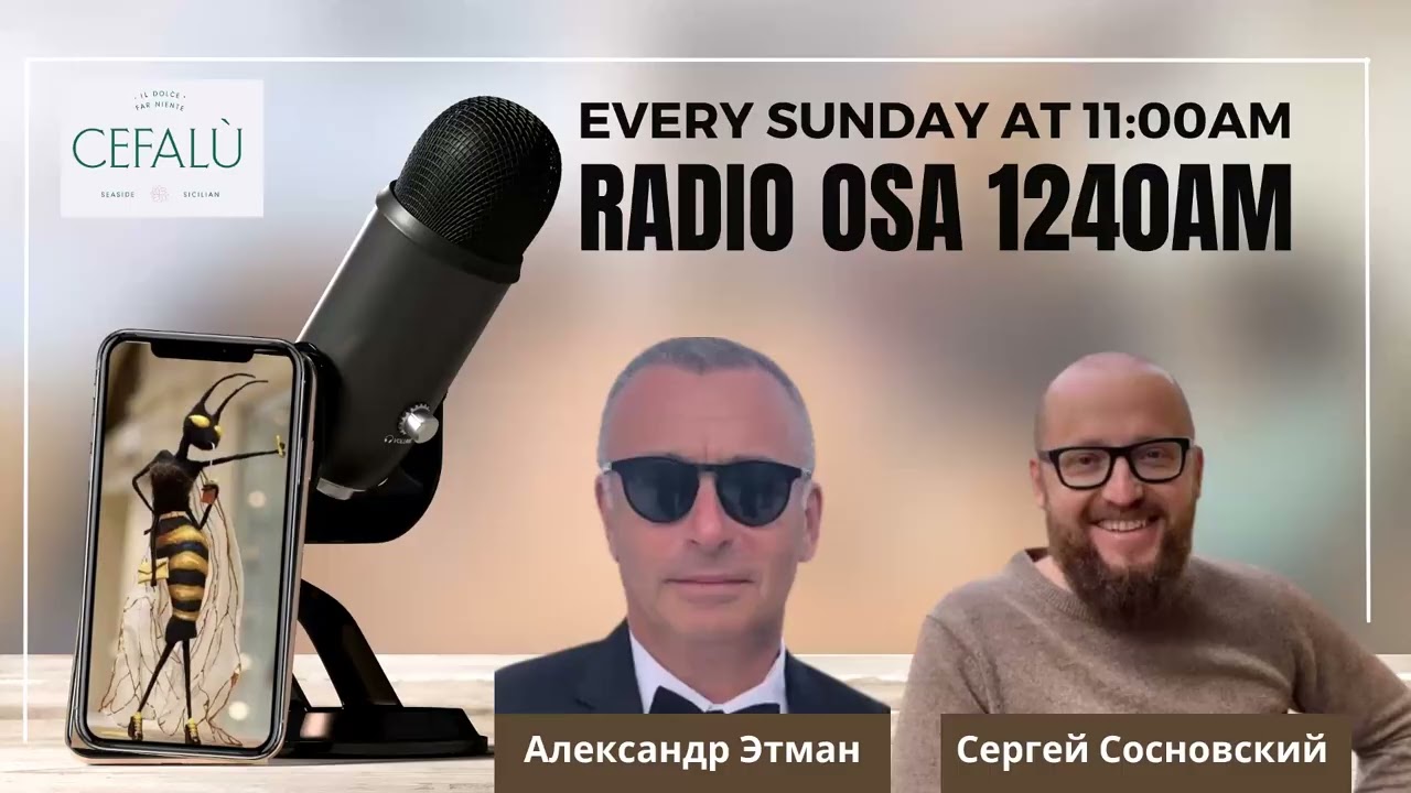 RADIO SPONSORS 2/8/26