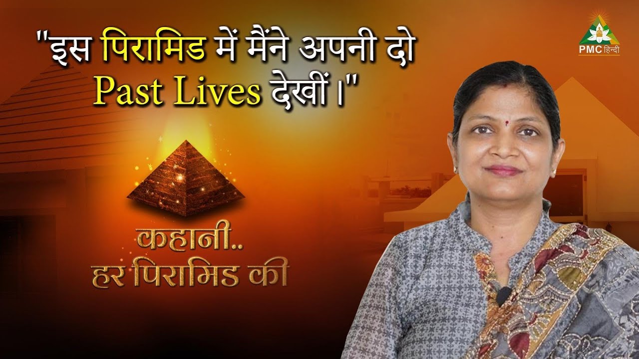 Shiv Ganesh Pyramid | Cuttack City | Neelam Kandoi | Episode 39
