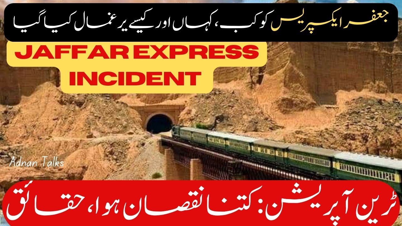 Train incident | Jaffar Express Attack Explained | Bolan Train Hijack Full Story | Quetta Incident