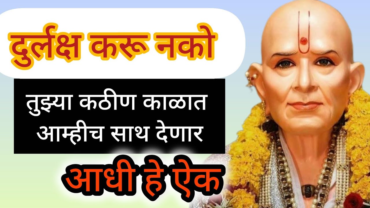 स्वामी आहेत म्हणून भीती नाही | मनाला शांतता देणारा अनुभव