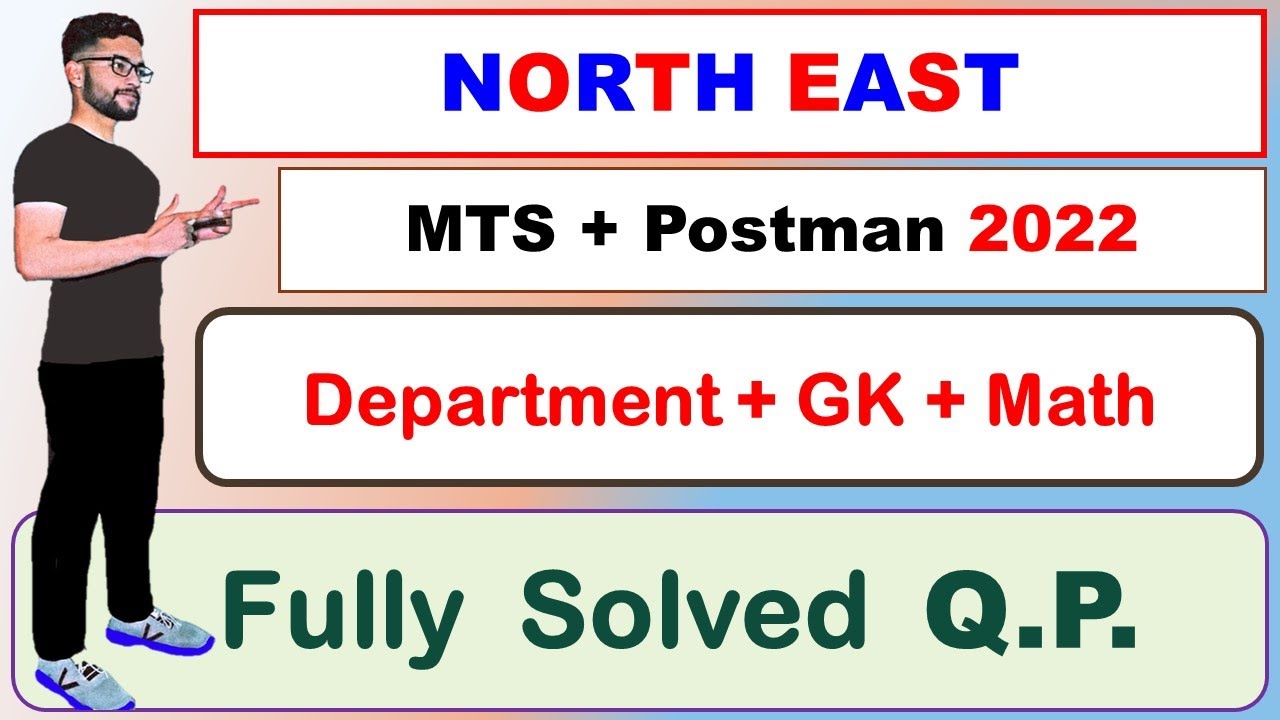 14. NORTH EAST 2022 MTS + POSTMAN Solved Question Paper In Both Hindi & English #postalabc #mts #gd