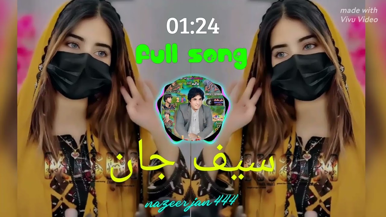 New Balochi Song sajf jan song 2026 نیو بلوچی سونگ سیف جان  #چاغی#بلوچستان#بلوچ_ثقافت#بلوچی_زبان#بلو