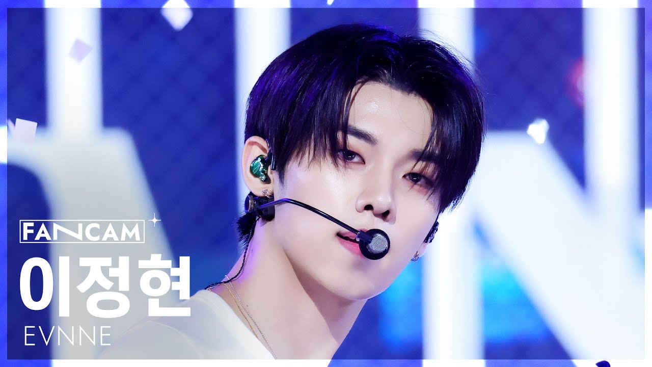 [안방1열 직캠4K] 이븐 이정현 'How Can I Do' (EVNNE LEE JEONGHYEON FanCam) @SBS Inkigayo 250810