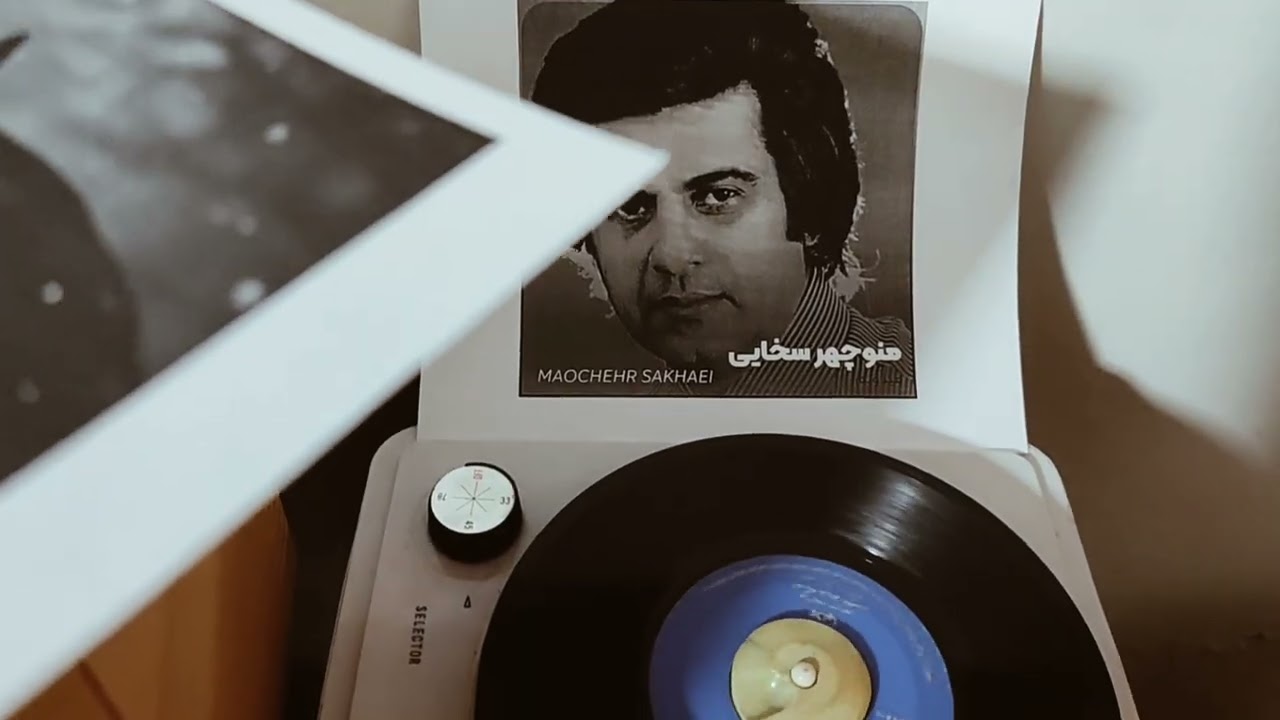 کلاغ ها زنده یاد منوچهر سخایی 
