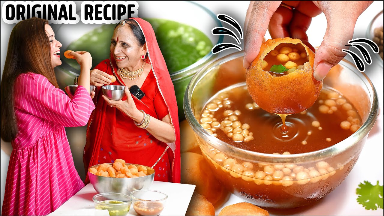 पानीपुरी (गुलगप्पे) के पानी की ओरिजनल रेसिपी बनाकर बजार से खाना भूल ज​एंगे | Pani Puri ka Pani