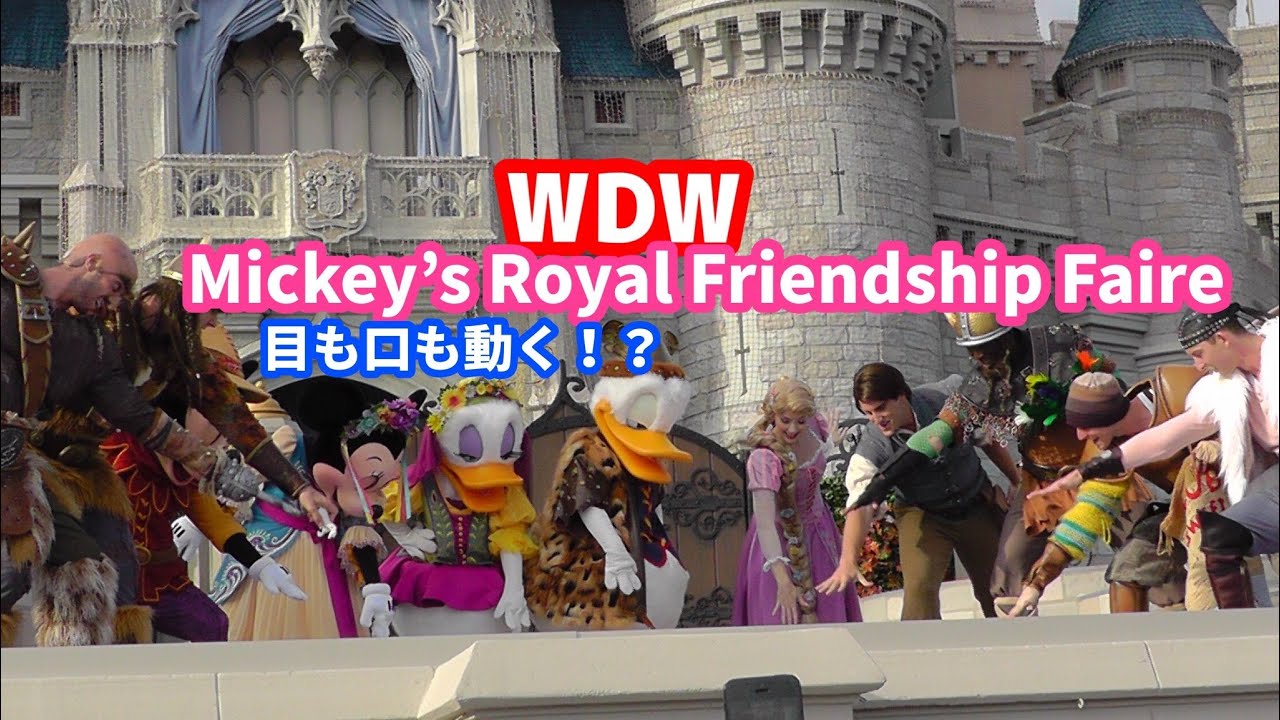 【WDW】Disney World 