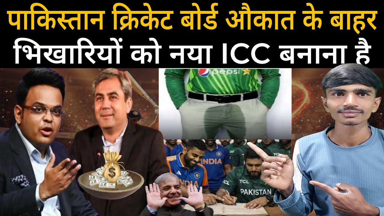 ICC vs PCB on IndvsPak match | PCB wants to create new ICC | T20 World 2026 news 