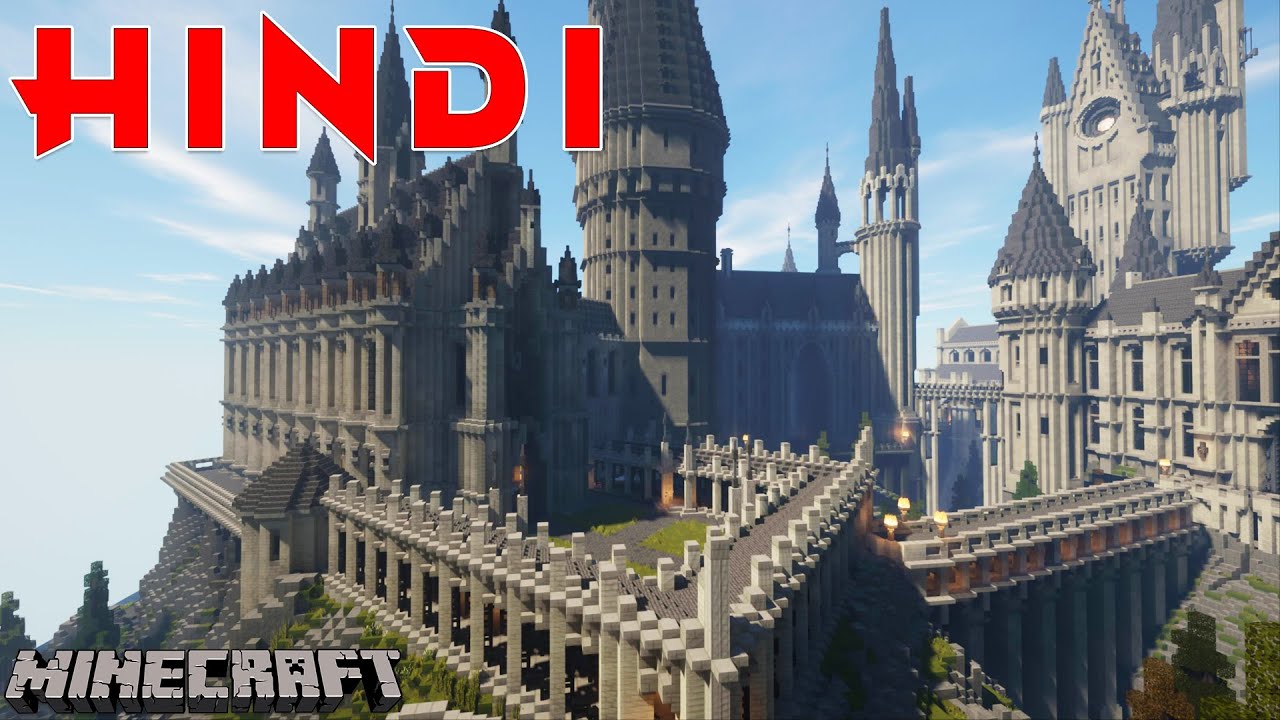 Minecraft Mei Harry Potter Ka Hogwarts Hindi