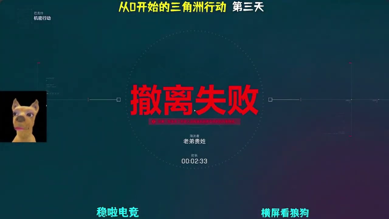 南波万从零开始第八集 还得是大坝赚钱 出红卡了 @南波万（三角洲行动）  #三角洲行动 #三角洲行动建模大神 #猛攻三角洲4月新赛季 #三角洲行动欢乐剧场