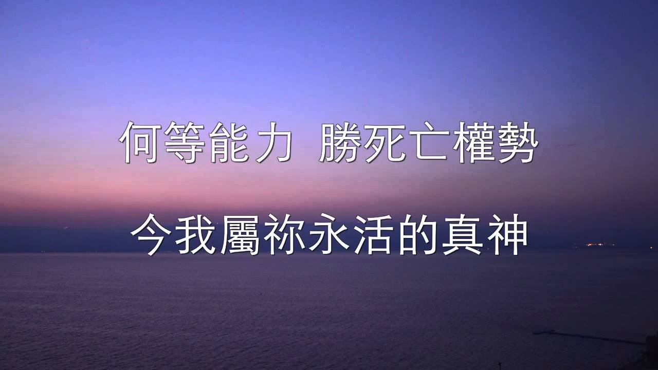 犧牲的愛