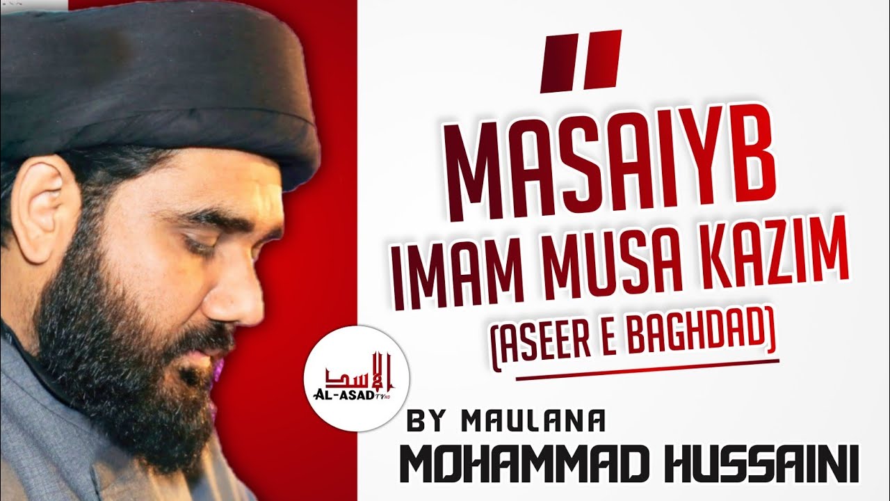 Masaib E Imam E Musa Kazim (Aseer E Baghdad) | Moulana Mohammad Hussaini Sb