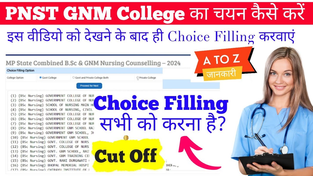 PNST GNM Choice Filling Process A to Z | College Preference For PNST GNM 2024, PNST Counselling 2024