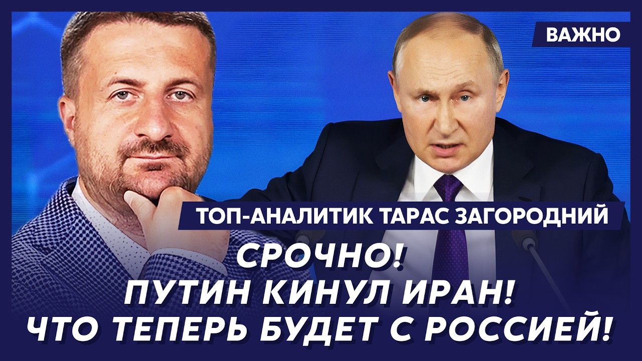 Топ-аналитик Загородний: В эти минуты! ВСУ разносят Россию «Фламинго»! Население в панике!