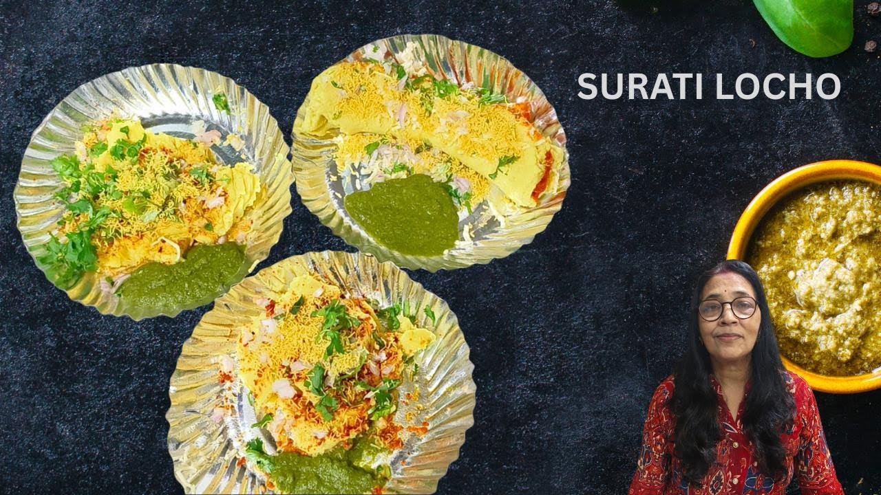 Surat ka famous street food Surati Lochho 3 different flavours mein.Chatakedar Surati Locho 🤤