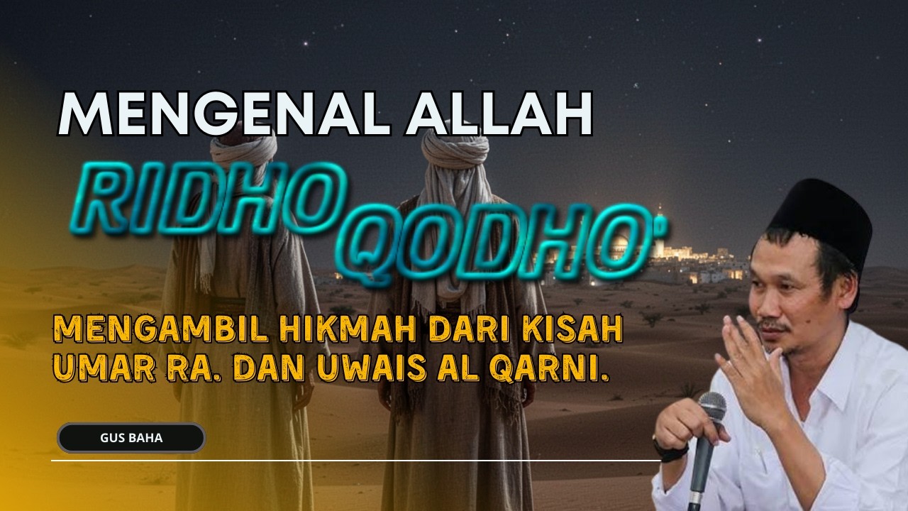 GUS BAHA : RIDHO TERHADAP QODHO' | MENGAMBIL HIKMAH DARI KISAH UWAIS AL QARNI