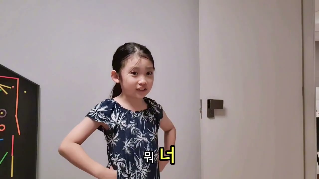 어쩔이의 학교생활