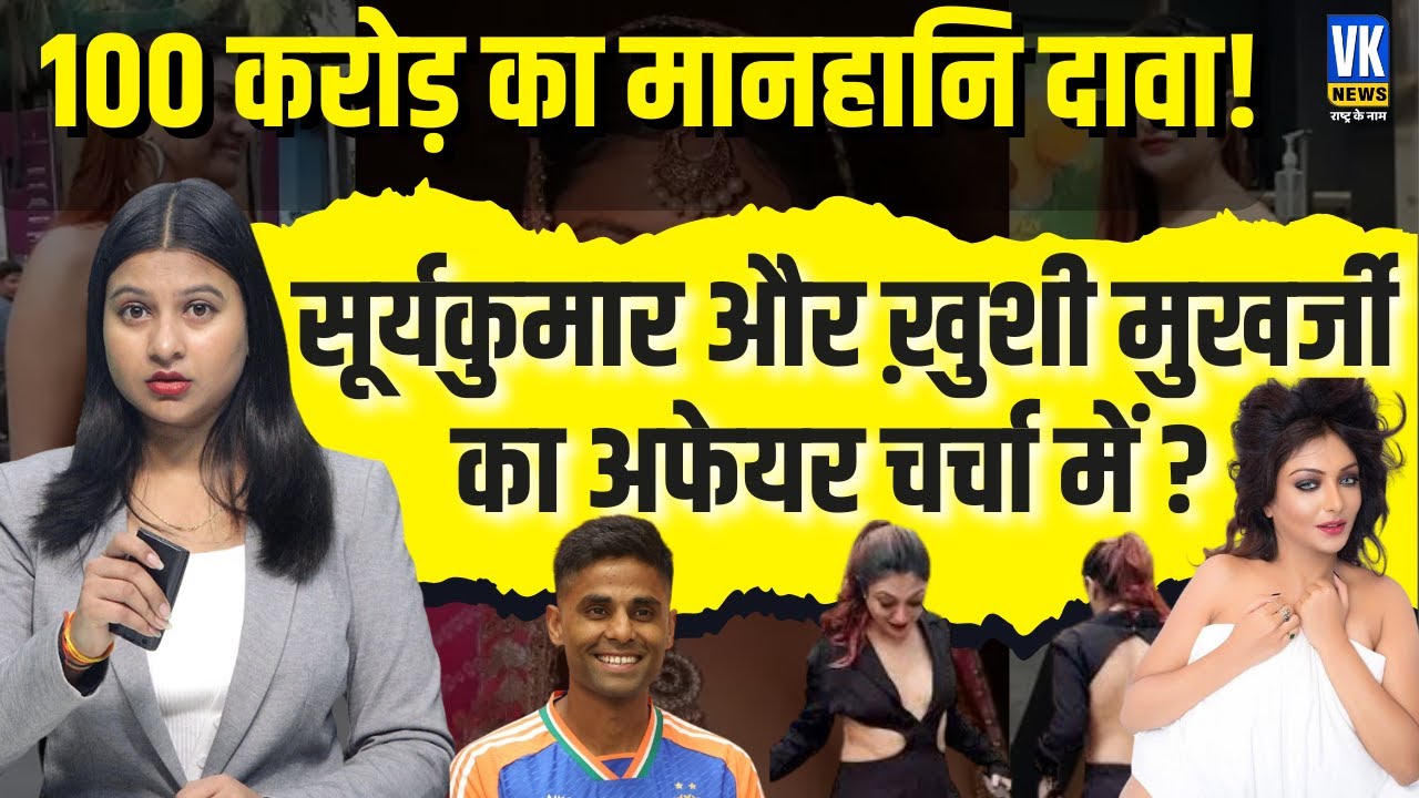IPAC Raid Case: सुप्रीम कोर्ट से ED को बड़ी राहत | ममता बनर्जी को नोटिस | अगली सुनवाई 3 फरवरी !