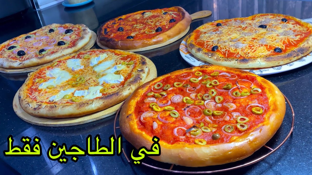 #في الطاجين  بركْ بطريقة جديدة ومختلفة جربيها ورجعيلي بلخبر راح تكون الوصفة المعتمدة عندك👌🏻
