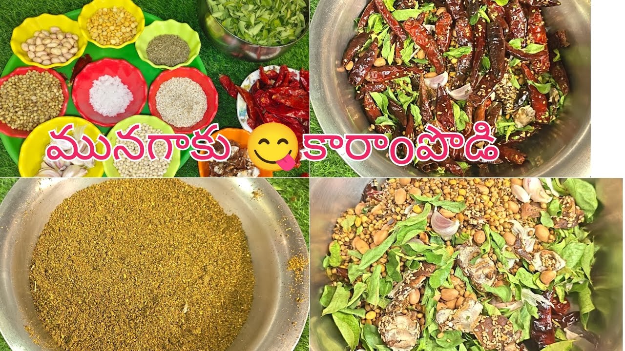 300 రోగాలను నయం చేసే #మునగాకు 😋కారం పొడి #ఇది ఇడ్లీ, ఉప్మా, దోసె /అన్నం లోకి👌అదుర్స్ #try cheyandi👍