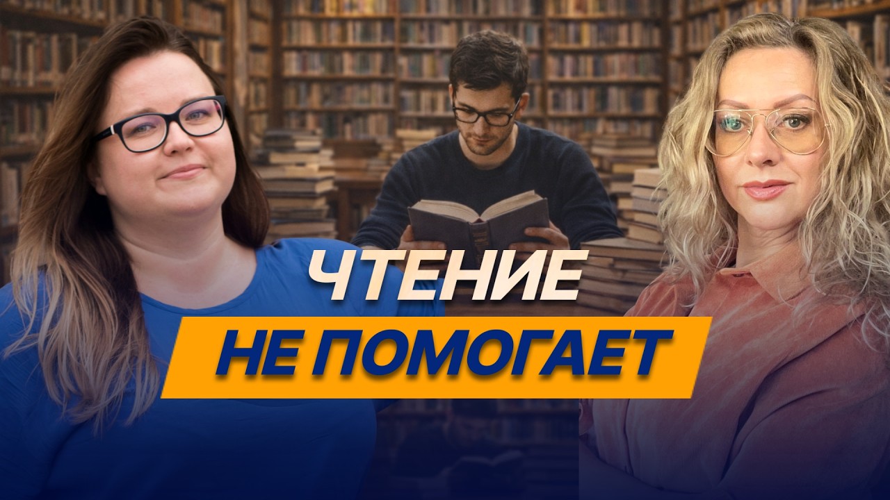 Это САМЫЙ главный миф об изучении языков. Лайфхаки от преподавателей голландского и русского языков