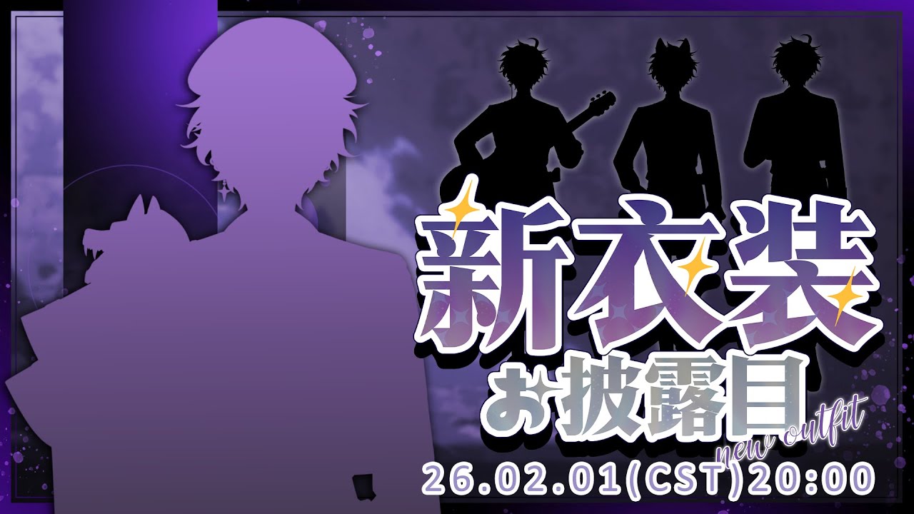 【新衣裝】2.0新衣裝發布!!! 今天我換新衣服!!!!大家來看看｜艾斯珀達 Espada