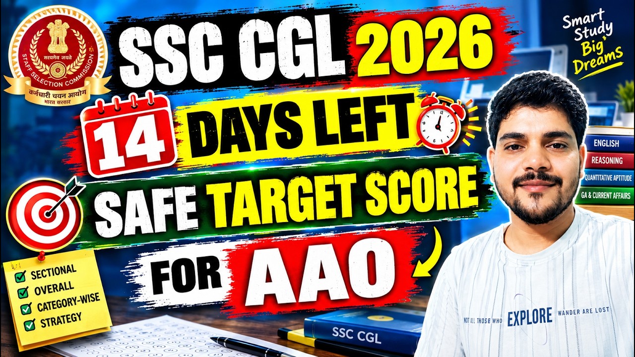 SSC CGL 2026 || SAFE TARGET SCORE FOR AAO #ssccgl2026 #sscmahwal