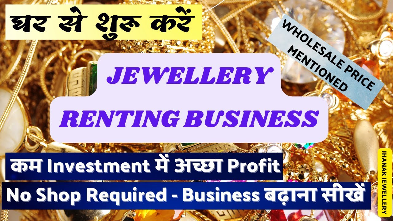 Rental Jewellery Business from Home | Starting and Growth Tips | Wholesale Price Inside | Part 1