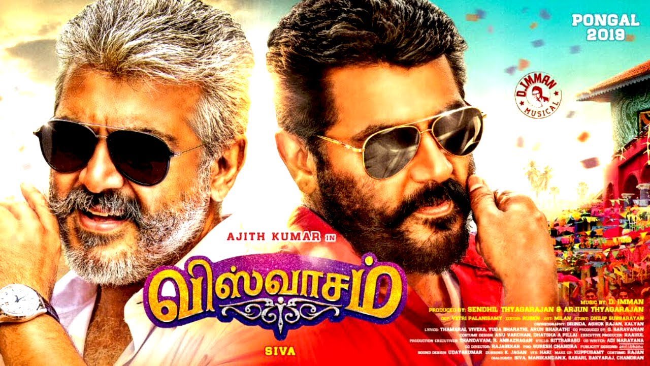 Viswasam Official First Look Motion Poster | Ajith Kumar Nayanthara | D Imman Siva