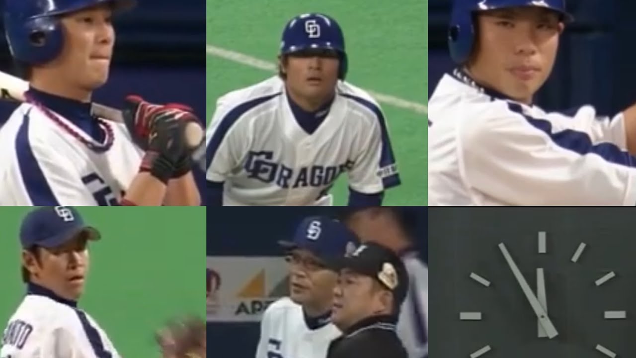 2010日本シリーズ第６戦　15回表裏　総力戦は終焉へ