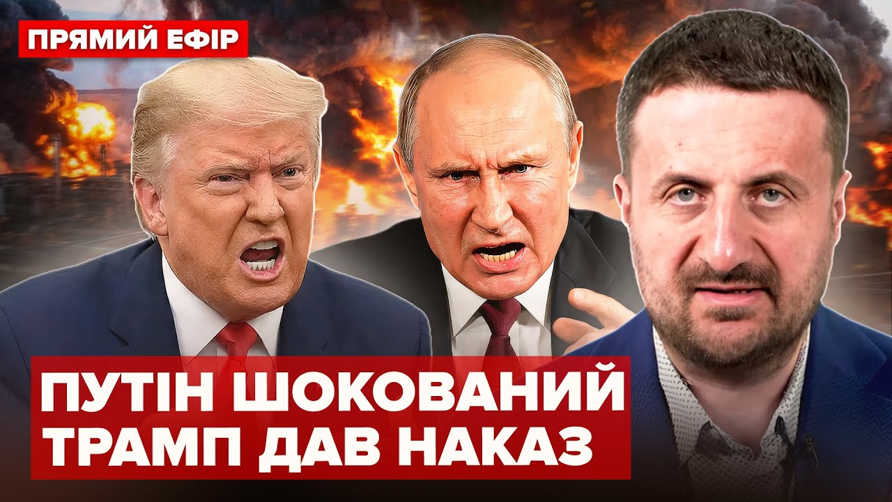 ⚡ЗАГОРОДНІЙ: У Путіна ІСТЕРИКА після УЛЬТИМАТУМУ Трампа. Кубань ГОРИТЬ. Кремль ДІСТАЄ 