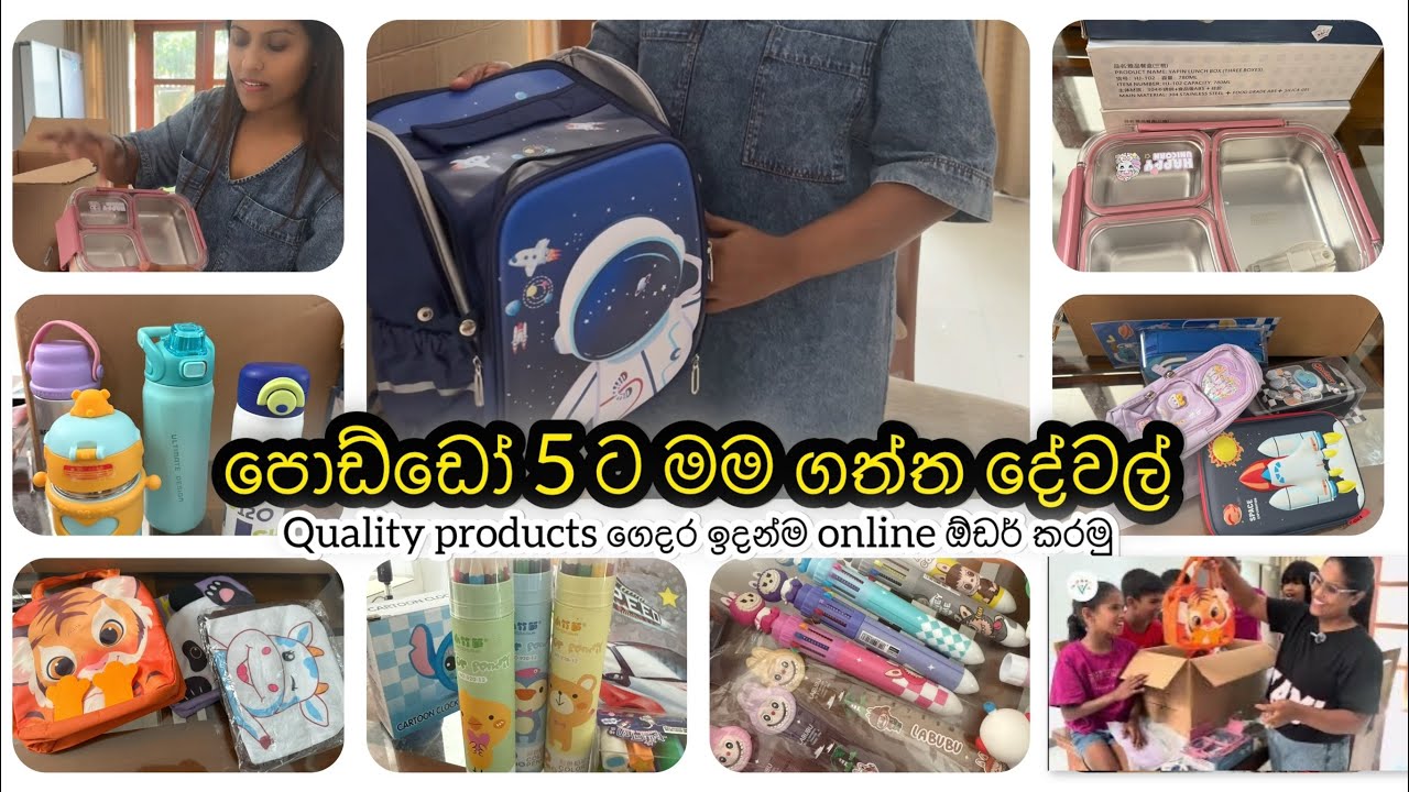 පොඩි අයට ඉස්කෝලේ ගෙනියන්න මම ගත්ත බඩු | Cute bees 