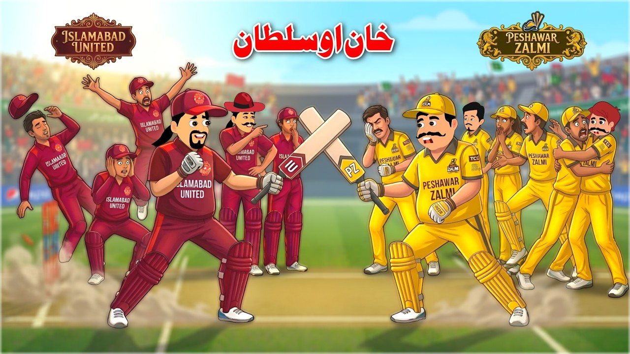 Khan vs Sultan Cricket Story | Pashto New Kahani | Khan Cartoon