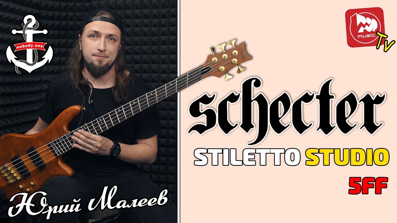 Юрий Малеев (Nobody.one) и его SCHECTER STILETTO STUDIO 5 FF