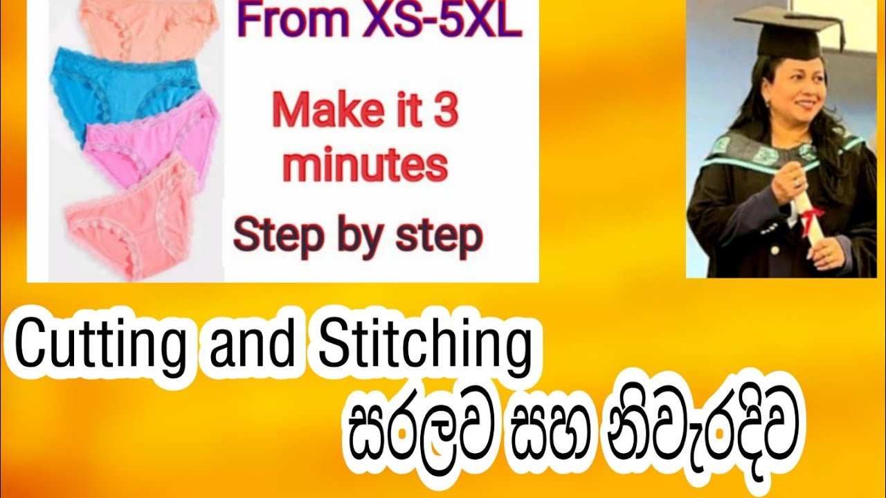 ඕනෑම කෙනෙකුට හරියන යට කලිසම් මසමු|How to make a panty |DIY pants / Kalyani Mahum Uk