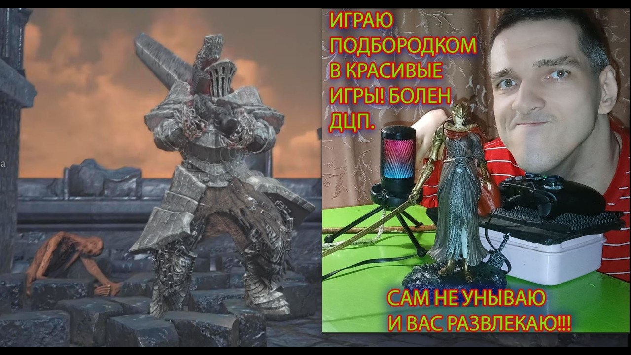 Dark Souls III гайд, где найти Броню Хавела