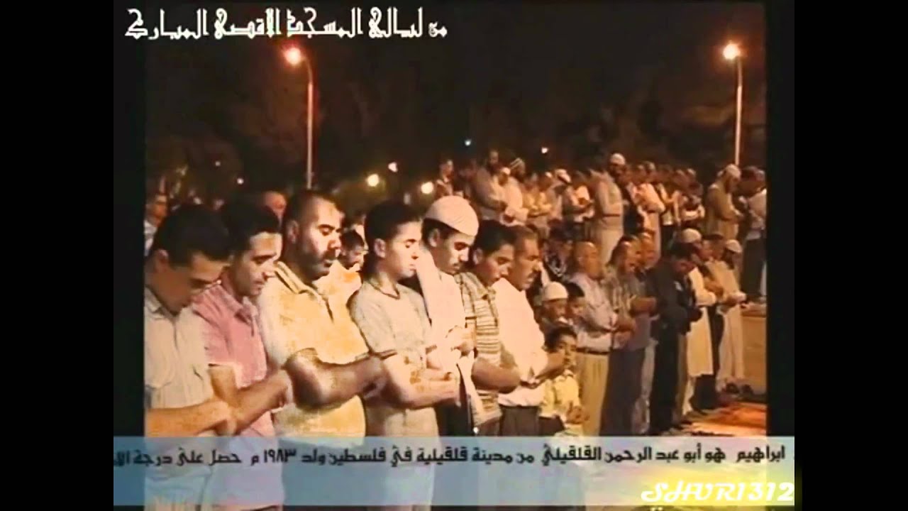 Masjid AQSA Imam Surat AL Jathiyah Sa'eed Qalqeeli