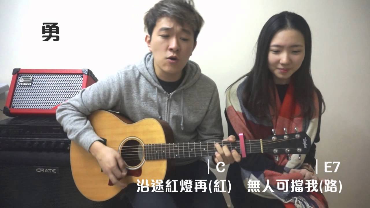 [結他Medley] 楊千嬅 by Celesty X Kermit